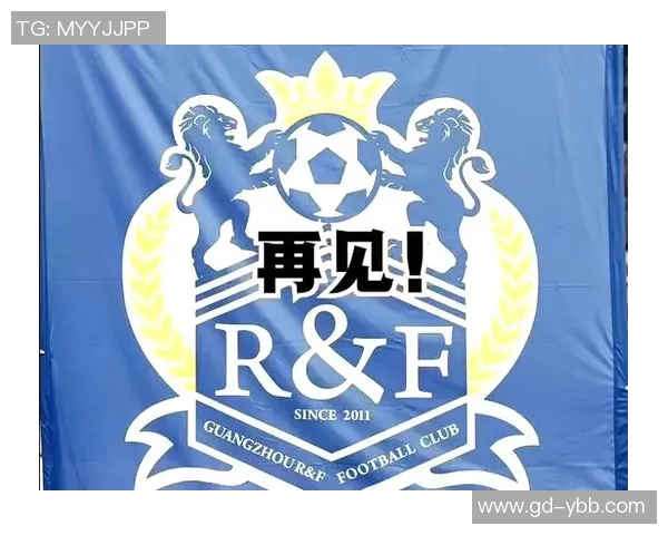 恒大与富力的较量腾讯直播全程回顾精彩瞬间与战术分析