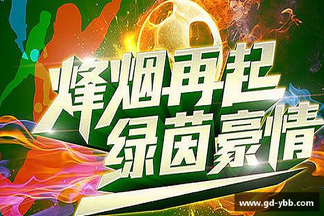 解读DB电竞首页